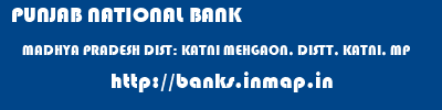 PUNJAB NATIONAL BANK  MADHYA PRADESH DIST: KATNI MEHGAON, DISTT, KATNI, MP   banks information 